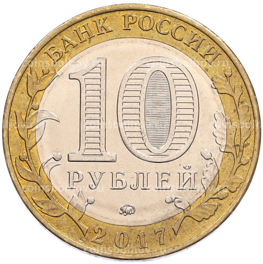 Монета 10 рублей 2017 года ММД Российская Федерация  Тамбовская область