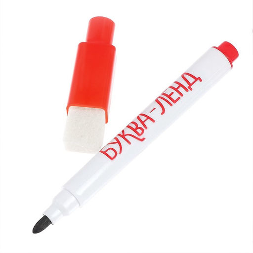 Книга с маркером Напиши и сотри. Новогодние задания, 12 стр., многоразовая