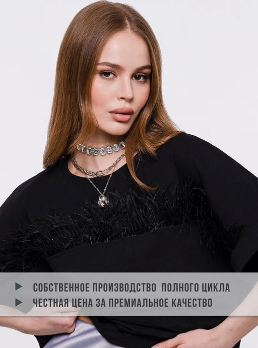 Футболка с перьями страуса, 95% хлопок, 5% лайкра - Sahar art lab фото 12