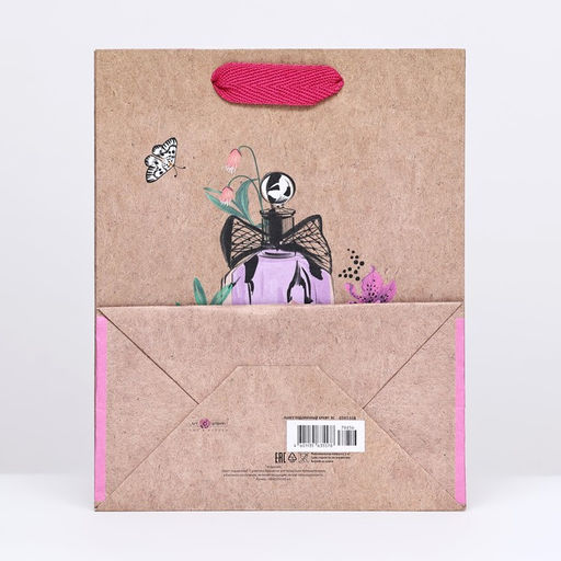 Пакет крафт Цветочная композиция 18 х 22,3 х 10 см - Simaland фото 2