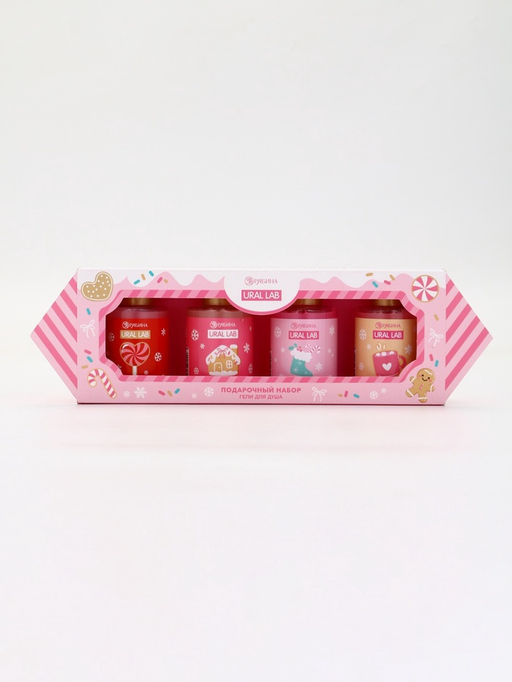 Гель для душа «Волшебство рядом», новогодний набор 4 шт., URAL LAB