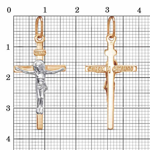 ПОДВЕСКА 5203РП - Красная пресня фото 2