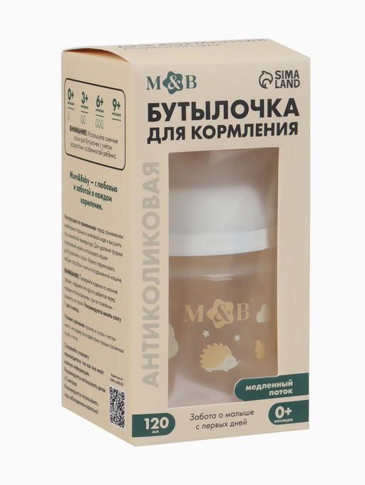Бутылочка для кормления, широкое горло Ø50 мм, +0мес., 120 мл, M&B