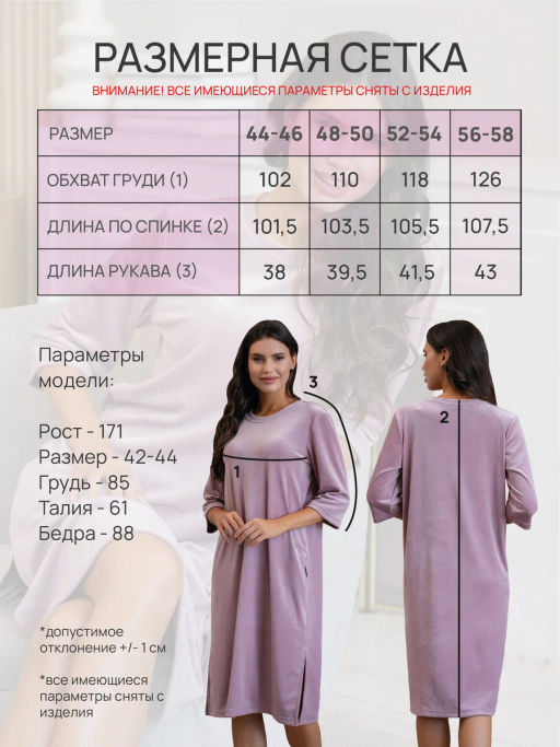 Платье женское Кэт Розовый - Modamica фото 3
