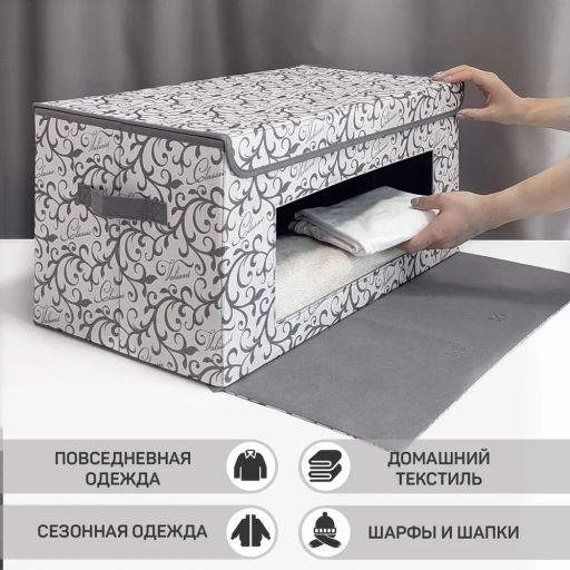 VAL CG-BOX-DDL Короб стеллажный с откидной стенкой, с крышкой, 58*32*28 см, CLASSIC GREY, шт - Valiant фото 5