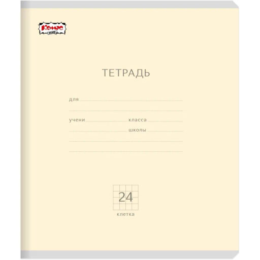 Тетрадь школьная Комус 24 л. Акварель клетка ассорти 10шт/уп, 62675