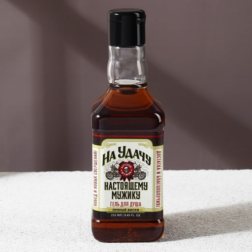 Подарочный набор На удачу, гель для душа виски 250 мл и мочалка для тела, Чистое счастье