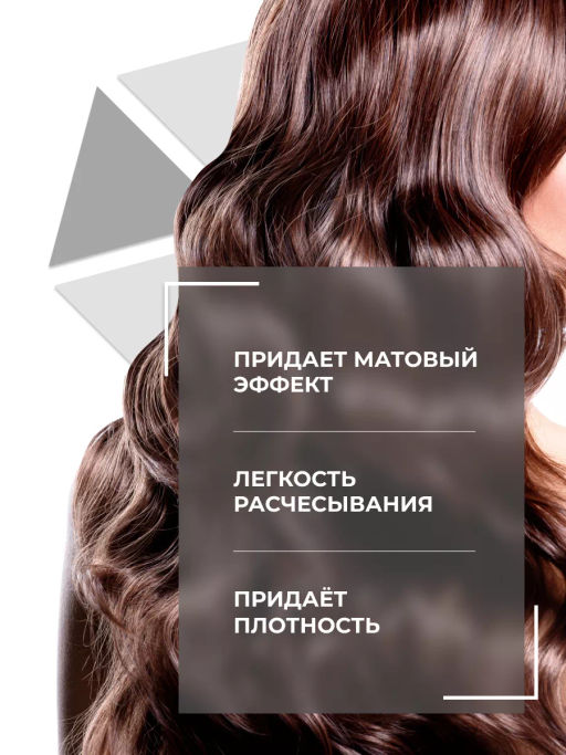 OLLIN STYLE Спрей-объем Морская соль 250мл - Ollin professional фото 9