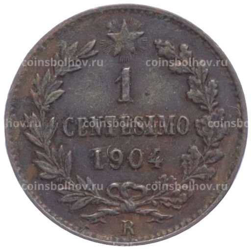 1 чентезимо 1904 года Италия