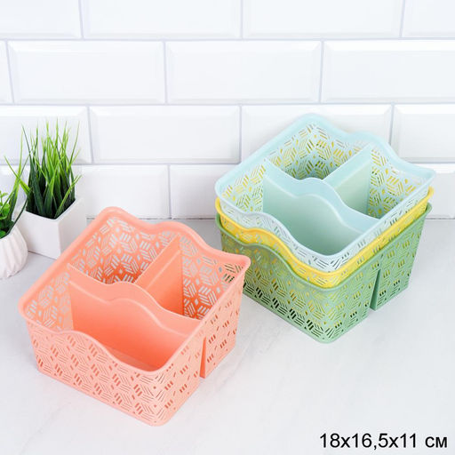 Сушилка для столовых приборов 3 секции /18244 /уп 180/