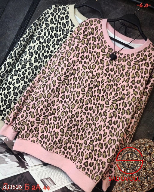 Свитшот женский с принтом