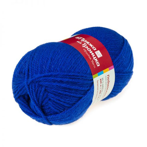 Подмосковная пряжа Россия ТР  50%шерсть 50%акрил 10х100г/250м Цвет:0794-Глубокий синий
