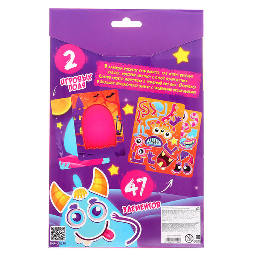 Магнитная игра Весёлые монстрики, 47 элементов - Happy valley фото 6