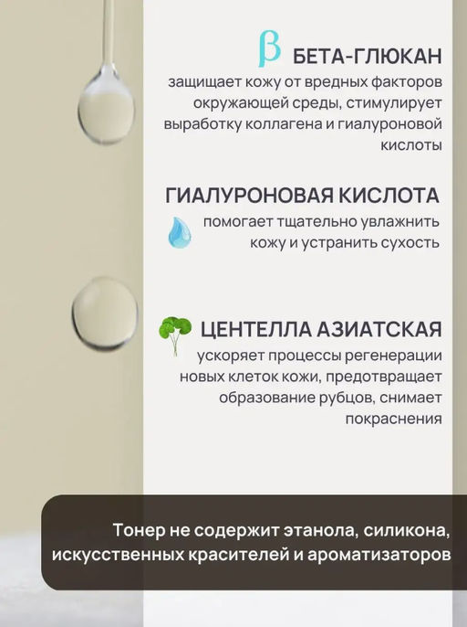30мл! МИНИАТЮРА! DEAR, KLAIRS Тонер для лица с фито-олиго комплексом Supple Preparation Facial Toner (30 мл) МИНИАТЮРА  фото 3