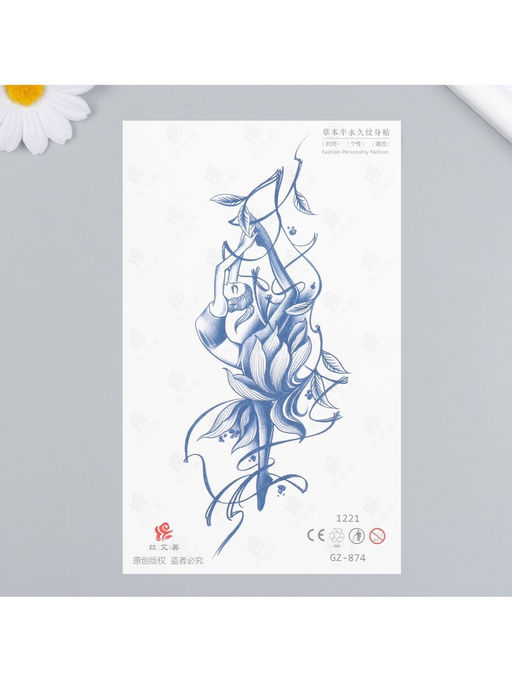 Переводная тату на тело синяя Балерина, 18?11 см