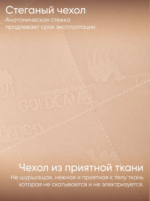 Подушка Золотой верблюд - Фабрика снов фото 16