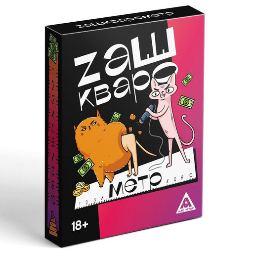 Набор игр «Party game» поколение интернета, 18+