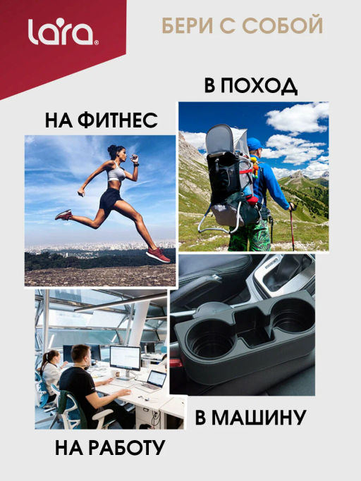 LR04-12 термос LARA (сталь) - 1200мл, КЛАПАН, двойные стенки, крышка-чашка  фото 10