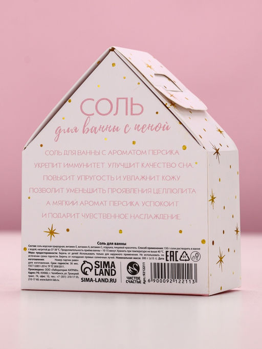 Соль для ванны с сухой пеной Расцветай!, 300 г, аромат персиковый сорбет, Чистое счастье  фото 2