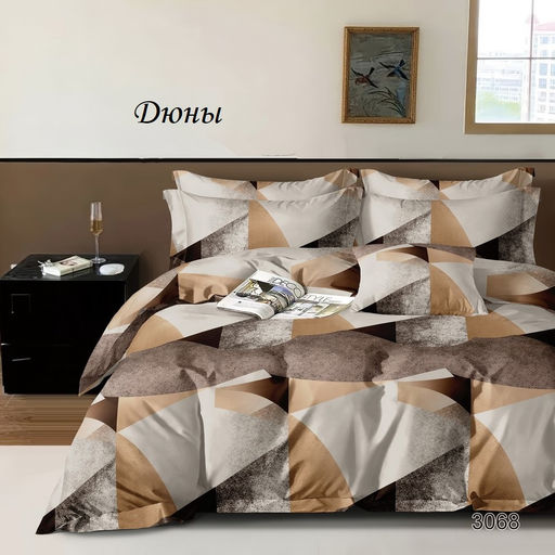 Комплект постельного белья Дюны, Бязь Премиум с эффектом антипиллинг евро