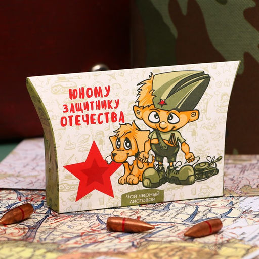 Чай Черный листовой Юному защитнку отечества, 20 г - Simaland фото 3