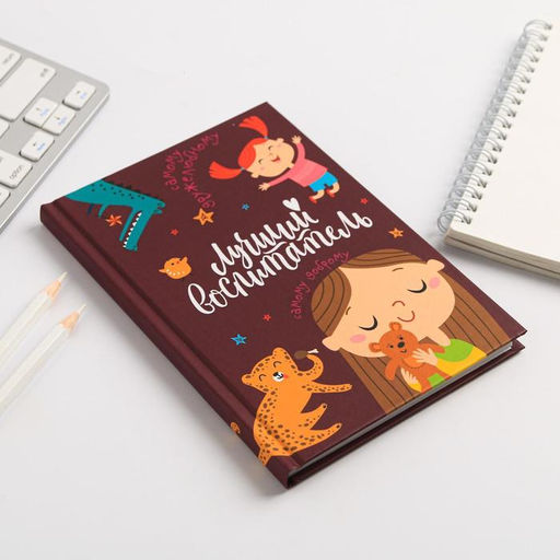 Ежедневник мини Лучший воспитатель, формат А6, 80 листов - Artfox фото 2