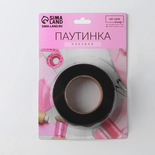 Цена за 3 шт. Паутинка клеевая, 15 мм, 15±1 м, 23 г/м², чёрная