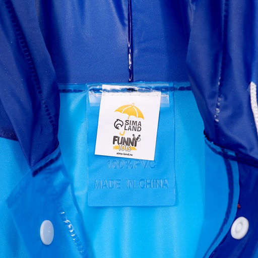 Дождевик детский Машинка, размер L (120-130 см) - Funny toys фото 6