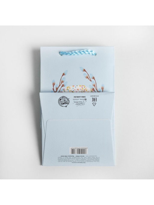 Пакет подарочный Светлой Пасхи, 10 х 16 х10 см - Дарите счастье фото 8