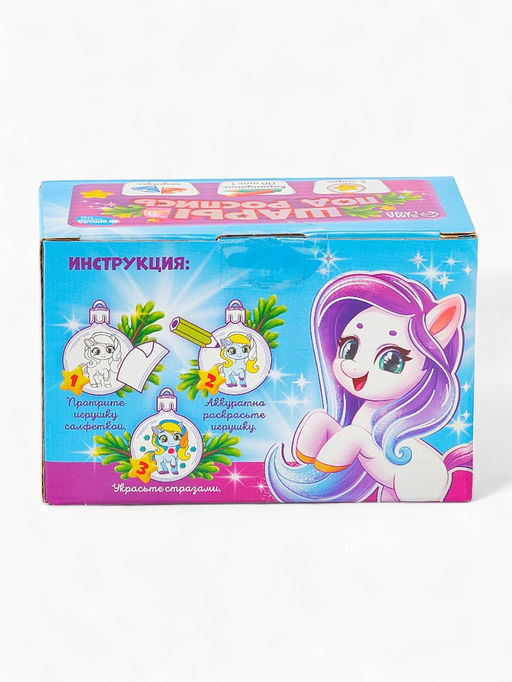 Елочные шары под раскраску «Новогодний подарок», карандаши, 5.5 см, 2 шт., набор для творчества