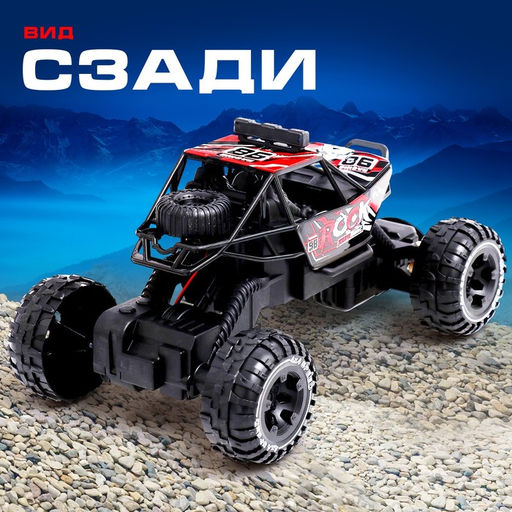 Джип Покоритель вершин, радиоуправляемый, 1:20, световые эффекты, цвет красный - Автоград фото 4