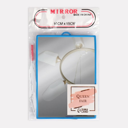 Зеркало настольное - подвесное, зеркальная поверхность 9,2 13 см, цвет МИКС - Queen fair фото 6