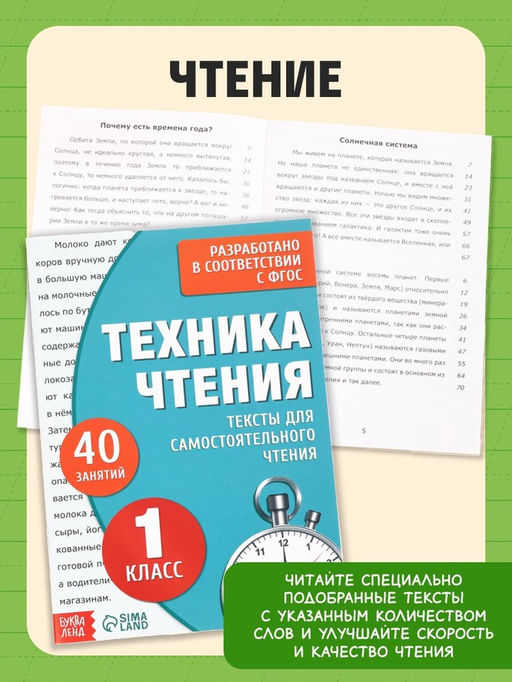 Книжное комплектное издание «Готовимся к школе», 8 книг + канцелярия