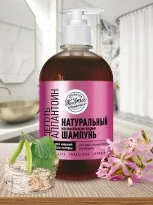 Шампунь Деготь Аллантоин на мыльном колрне 460 г Царство ароматов