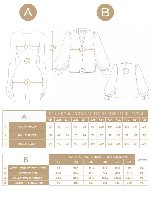 Блузка OD-735-10 бледно-розовый - Tantino фото 10