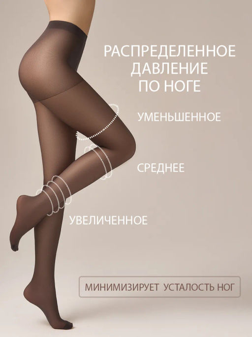 (Omsa) Attiva 40 (ЧЗ) caramello  фото 34