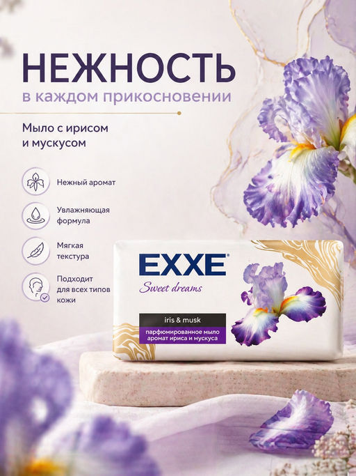 Товар дня