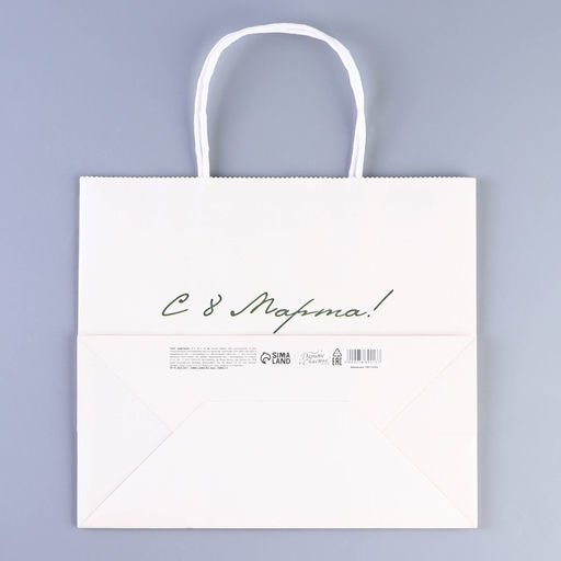 Пакет подарочный крафтовый, упаковка, 8 марта, 22?25?12 см