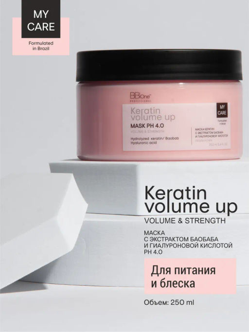 Маска Keratin Volume Up Mask Volume&Strenght