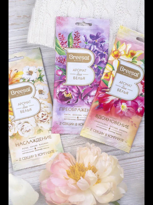 Цена за 4 шт. Breesal Декоративный ароматизатор Арома Арт Наслаждение, аромат для белья 2 секции фото 5