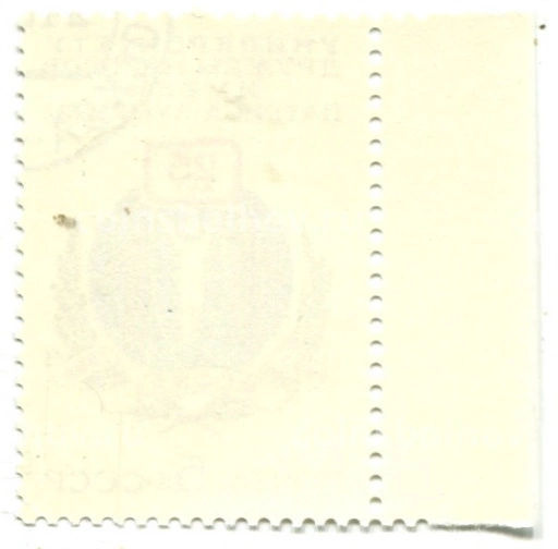 Марка 25 лет Университету Дружбы народов имени Патриса Лумумбы 1985 год