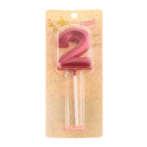 Цена за 2 шт. Свеча в торт на шпажке «Цифра 2», красная, 5 см