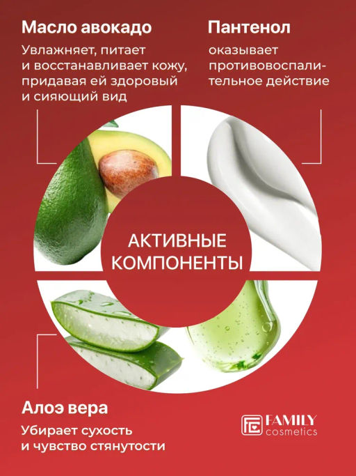 VILSEN Family Cosmetics Soul&Skin парфюм.жидк.мыло д/рук 285мл Вишня и Роза