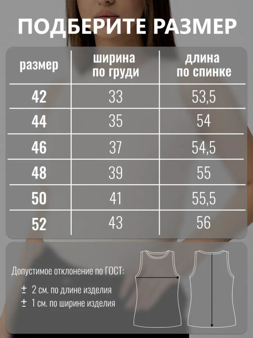 Топ майка из трикотажа в резинку(рубчик) - Binita фото 24