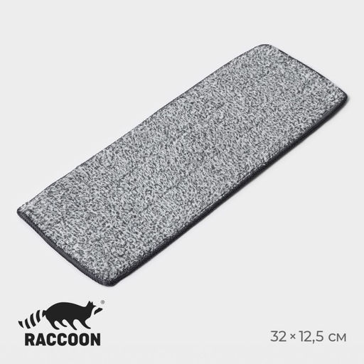 Насадка для швабры Raccoon, на липучке, микрофибра, крепления с 2-х сторон, 3212 см