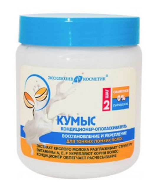 Эксклюзивкосметик Кондиционер-ополаскиватель Кумыс, 500 гр