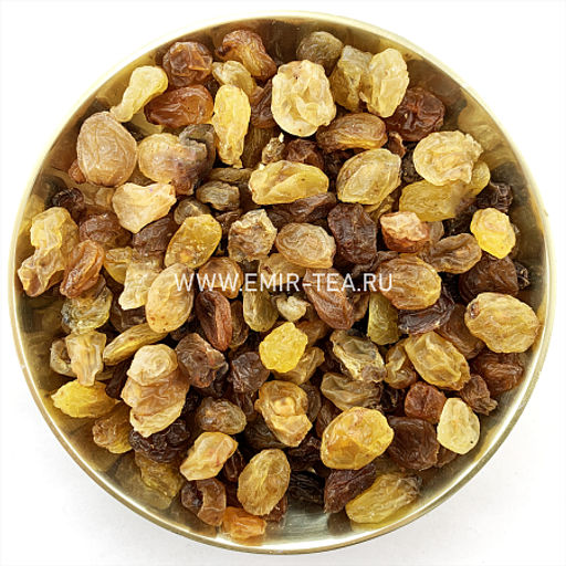 Изюм Малоир желтый (код 0178) - Emir Tea фото 2