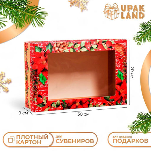 Цена за 5 шт. Коробка складная, крышка-дно , с окном Новогодние чудеса 30 х 20 х 9 см - UPAK LAND фото 5