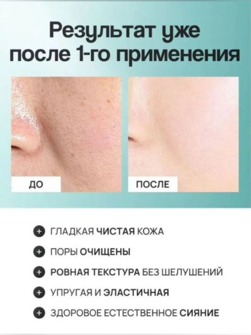 Пептидный гель для умывания с олигопептидом VEZE, 60 г FZ56394  фото 5