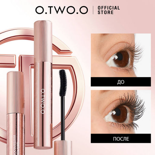 HC001-02 O.TWO.O Тушь для ресниц коричневая 7ml  фото 2